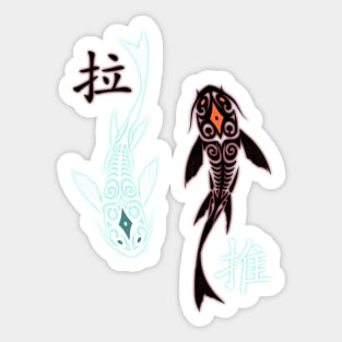 Avatar - Tui & La (Raava/Vaatu) Sticker